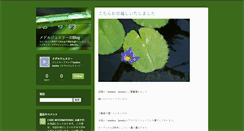 Desktop Screenshot of mederu-jewelry.weblogs.jp
