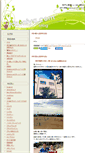 Mobile Screenshot of idumiya.weblogs.jp
