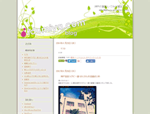 Tablet Screenshot of idumiya.weblogs.jp