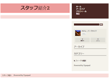 Tablet Screenshot of parkside.weblogs.jp