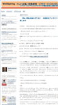 Mobile Screenshot of family-business.weblogs.jp
