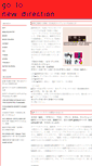 Mobile Screenshot of gotonewdirect.weblogs.jp