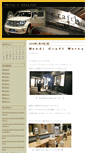 Mobile Screenshot of nitrocraftbeat.weblogs.jp