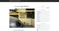 Desktop Screenshot of newimagevwsaloonz.weblogs.jp