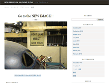 Tablet Screenshot of newimagevwsaloonz.weblogs.jp