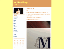 Tablet Screenshot of amika.weblogs.jp