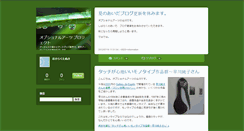 Desktop Screenshot of optional-arts.weblogs.jp