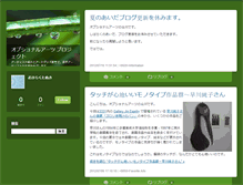 Tablet Screenshot of optional-arts.weblogs.jp