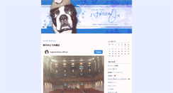 Desktop Screenshot of hajimechitose.weblogs.jp