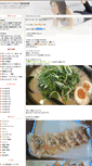 Mobile Screenshot of hapie-customer.weblogs.jp