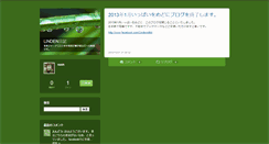 Desktop Screenshot of linden.weblogs.jp