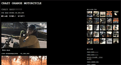 Desktop Screenshot of crazyorange.weblogs.jp