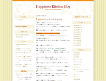 Tablet Screenshot of happyblogforhappypeople.weblogs.jp