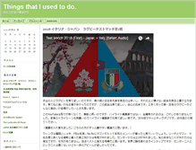 Tablet Screenshot of kawa.weblogs.jp