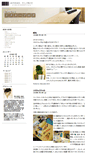 Mobile Screenshot of aohalclinic.weblogs.jp