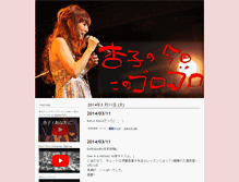 Tablet Screenshot of kyoko.weblogs.jp