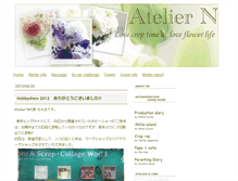 Tablet Screenshot of love-crop.weblogs.jp