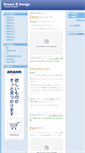 Mobile Screenshot of dreamdesign.weblogs.jp