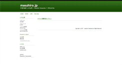 Desktop Screenshot of msh.weblogs.jp