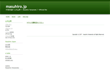 Tablet Screenshot of msh.weblogs.jp