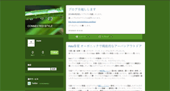 Desktop Screenshot of connected.weblogs.jp