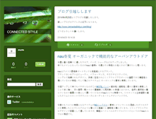 Tablet Screenshot of connected.weblogs.jp