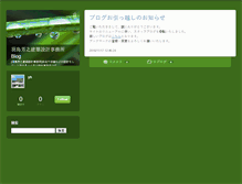 Tablet Screenshot of hatoriworks.weblogs.jp