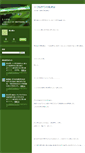 Mobile Screenshot of owarinakitabi-life.weblogs.jp