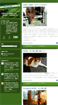 Mobile Screenshot of koguma.weblogs.jp