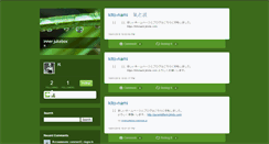 Desktop Screenshot of innerjukebox.weblogs.jp