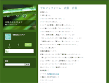 Tablet Screenshot of leaf.weblogs.jp