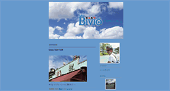 Desktop Screenshot of bivio.weblogs.jp
