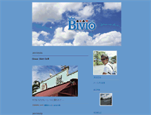 Tablet Screenshot of bivio.weblogs.jp