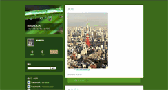 Desktop Screenshot of magnolia.weblogs.jp