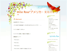 Tablet Screenshot of mille-rose.weblogs.jp