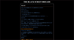 Desktop Screenshot of blackscreen.weblogs.jp