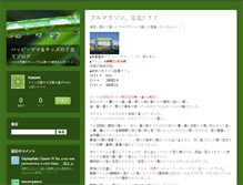 Tablet Screenshot of mamakids.weblogs.jp
