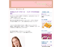 Tablet Screenshot of kirarimikke.weblogs.jp