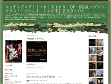 Tablet Screenshot of matcyo.weblogs.jp