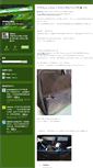 Mobile Screenshot of heikuro.weblogs.jp