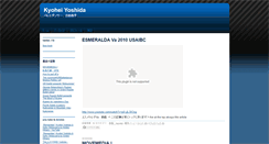 Desktop Screenshot of kyohei.weblogs.jp
