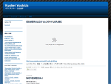 Tablet Screenshot of kyohei.weblogs.jp