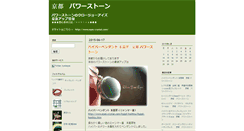 Desktop Screenshot of eyes.weblogs.jp