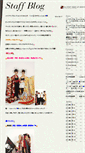 Mobile Screenshot of be-staff.weblogs.jp