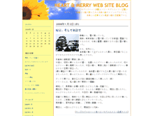 Tablet Screenshot of merry-heart.weblogs.jp