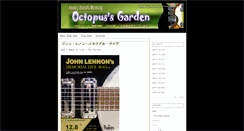 Desktop Screenshot of abbeyroad.weblogs.jp