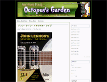 Tablet Screenshot of abbeyroad.weblogs.jp