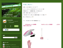 Tablet Screenshot of ihcmonotaro.weblogs.jp
