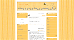 Desktop Screenshot of kanetsushika.weblogs.jp