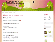 Tablet Screenshot of donguribank.weblogs.jp